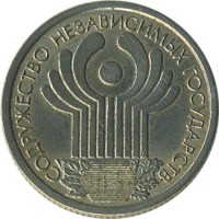 ������ � �����, ���� 1921 � 1991 / ������� 149 / ��� � 27975