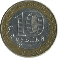 ������ � �����, ���� 1921 � 1991 / ������� 159 / ��� � 28103