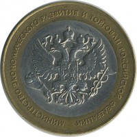������ � �����, ���� 1921 � 1991 / ������� 159 / ��� � 28103