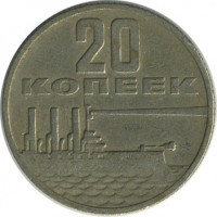 ������ � �����, ���� 1921 � 1991 / ������� 159 / ��� � 28119