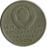 ������ � �����, ���� 1921 � 1991 / ������� 159 / ��� � 28119
