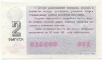���������, �������, �����, ��������� / ������� 159 / ��� � 28135