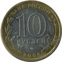 ������ � �����, ���� 1921 � 1991 / ������� 159 / ��� � 28151