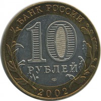 ������ � �����, ���� 1921 � 1991 / ������� 160 / ��� � 28295