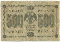 �������� ������ (����) � ������ 1917 � 1991 / ������� 70-VIP (������) / ��� � 28439