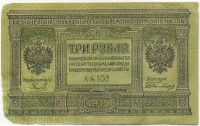 �������� ������ (����) � ������ 1917 � 1991 / ������� 60-VIP (������) / ��� � 28455