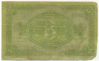 �������� ������ (����) � ������ 1917 � 1991 / ������� 60-VIP (������) / ��� � 28455