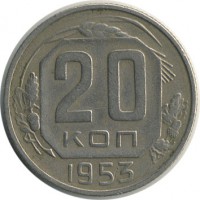 ������ � �����, ���� 1921 � 1991 / ������� 160 / ��� � 28503