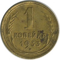������ � �����, ���� 1921 � 1991 / ������� 160 / ��� � 28519