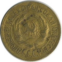 ������ � �����, ���� 1921 � 1991 / ������� 160 / ��� � 28519