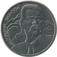 ������ � �����, ���� 1921 � 1991 / ������� 161 / ��� � 28871