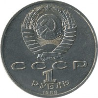 ������ � �����, ���� 1921 � 1991 / ������� 161 / ��� � 28871