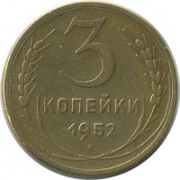 ������ � �����, ���� 1921 � 1991 / ������� 161 / ��� � 28887