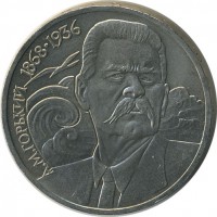 ������ � �����, ���� 1921 � 1991 / ������� 150 / ��� � 28919