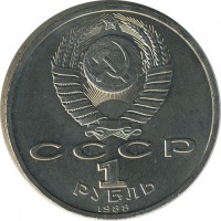 ������ � �����, ���� 1921 � 1991 / ������� 150 / ��� � 28919