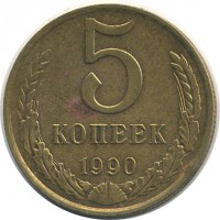 ������ � �����, ���� 1921 � 1991 / ������� 170 / ��� � 28951