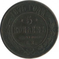 ������ � ������  �� 1917 / ������� 70-VIP (������) / ��� � 29175