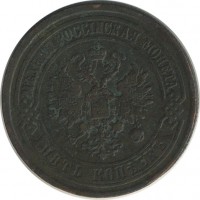 ������ � ������  �� 1917 / ������� 70-VIP (������) / ��� � 29175
