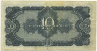�������� ������ (����) � ������ 1917 � 1991 / ������� 60-VIP (������) / ��� � 29239