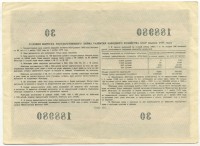���������, �������, �����, ��������� / ������� 164 / ��� � 29271