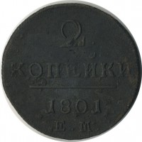 ������ � ������  �� 1917 / ������� 163 / ��� � 29319
