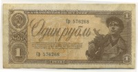 �������� ������ (����) � ������ 1917 � 1991 / ������� 151 / ��� � 29447