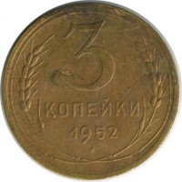 ������ � �����, ���� 1921 � 1991 / ������� 170 / ��� � 29575