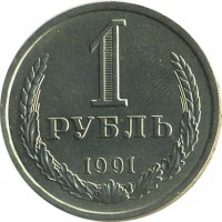 ������ � �����, ���� 1921 � 1991 / ������� 163 / ��� � 29623