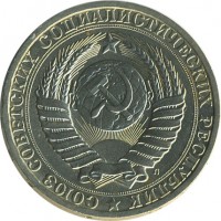 ������ � �����, ���� 1921 � 1991 / ������� 163 / ��� � 29623