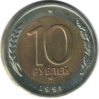 ������ � �����, ���� 1921 � 1991 / ������� 163 / ��� � 29687