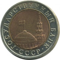 ������ � �����, ���� 1921 � 1991 / ������� 163 / ��� � 29687