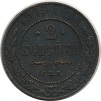 ������ � ������  �� 1917 / ������� 167 / ��� � 29831