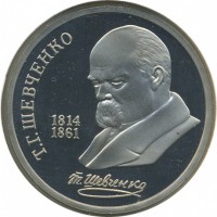 ������ � �����, ���� 1921 � 1991 / ������� 60-VIP (������) / ��� � 29895
