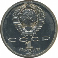 ������ � �����, ���� 1921 � 1991 / ������� 60-VIP (������) / ��� � 29895