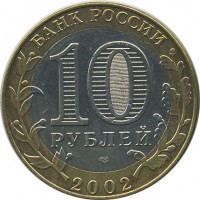 ������ � �����, ���� 1921 � 1991 / ������� 162 / ��� � 29911