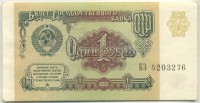 �������� ������ (����) � ������ 1917 � 1991 / ������� 194 / ��� � 29927