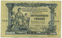 �������� ������ (����) � ������ 1917 � 1991 / ������� 60-VIP (������) / ��� � 29959