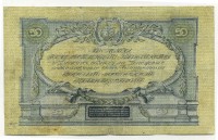 �������� ������ (����) � ������ 1917 � 1991 / ������� 60-VIP (������) / ��� � 29959