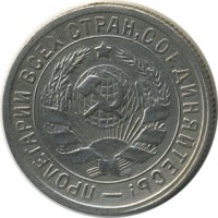������ � �����, ���� 1921 � 1991 / ������� 162 / ��� � 30087