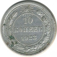 ������ � �����, ���� 1921 � 1991 / ������� 152 / ��� � 30151