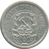 ������ � �����, ���� 1921 � 1991 / ������� 152 / ��� � 30151