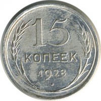 ������ � �����, ���� 1921 � 1991 / ������� 169 / ��� � 30231