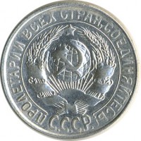 ������ � �����, ���� 1921 � 1991 / ������� 169 / ��� � 30231