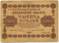 �������� ������ (����) � ������ 1917 � 1991 / ������� 168 / ��� � 30263
