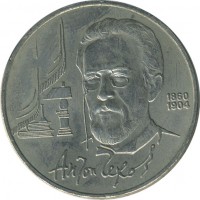 ������ � �����, ���� 1921 � 1991 / ������� 162 / ��� � 30359