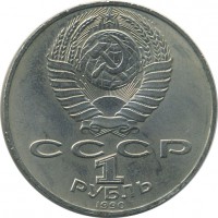 ������ � �����, ���� 1921 � 1991 / ������� 162 / ��� � 30359