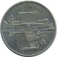 ������ � �����, ���� 1921 � 1991 / ������� 162 / ��� � 30375
