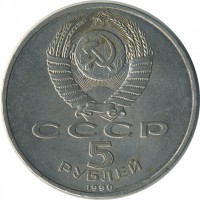 ������ � �����, ���� 1921 � 1991 / ������� 162 / ��� � 30375