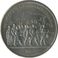 ������ � �����, ���� 1921 � 1991 / ������� 162 / ��� � 30535