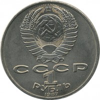 ������ � �����, ���� 1921 � 1991 / ������� 162 / ��� � 30535